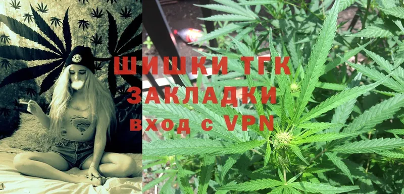 Шишки марихуана OG Kush  Гусь-Хрустальный 