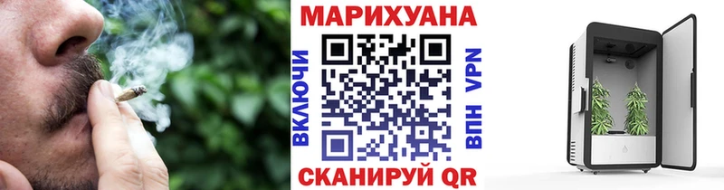 наркотики Гусь-Хрустальный Шишки марихуана семена